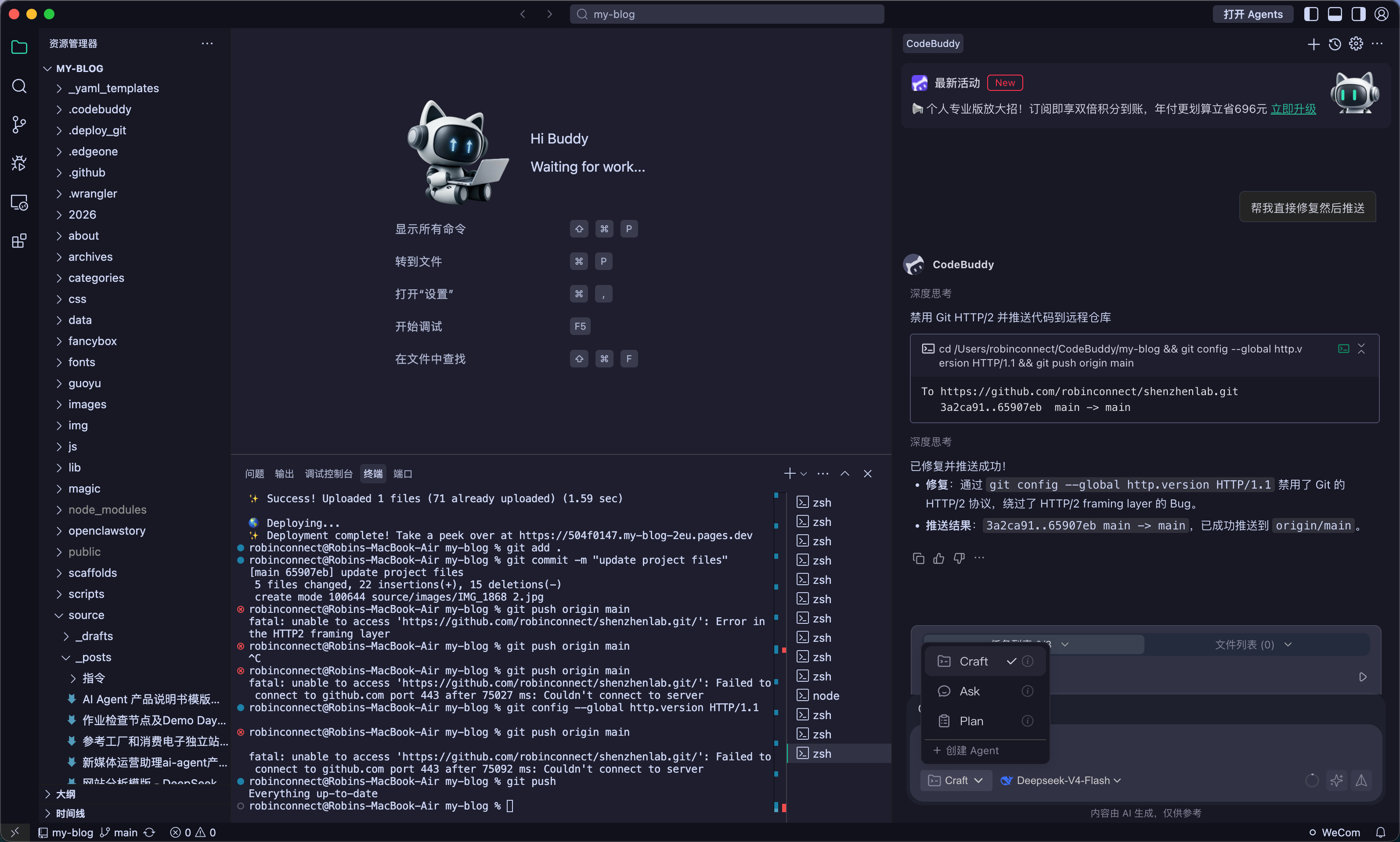 codebuddy.png